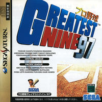 Greatest Nine '97