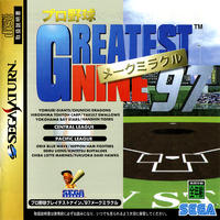 Greatest Nine '97 : Make Miracle
