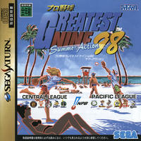 Greatest Nine '98 : Summer Action