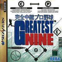 Greatest Nine
