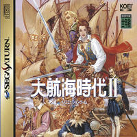 Daikôkai Jidai II : New Horizons