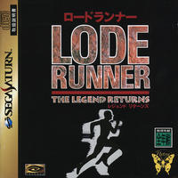 Lode Runner : The Legend Returns
