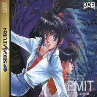 EMIT Vol. 2 : Inochigake no Tabi