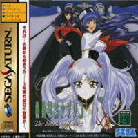 Kidô Senkan Nadesico : The Blank of 3 Years