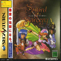 Sword & Sorcery