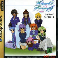 Wizard's Harmony 2