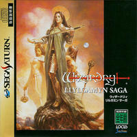 Wizardry : Llylgamyn Saga