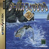 Sea Bass Fishing 2