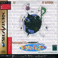 Saturn Music School