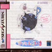 Saturn Music School 2