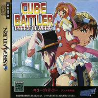 Cube Battler : Story of Anna