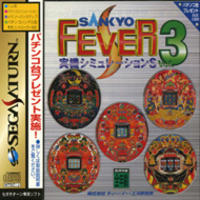 Sankyo Fever Vol.3 : Mihata Simulation S