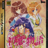 Hatsukoi Monogatari