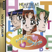 Heartbeat Scramble