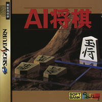 AI Shogi