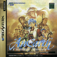 AnEarth Fantasy Stories : First Volume
