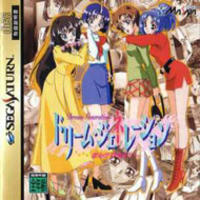 Dream Generation : Koi Ka ? Shigoto Ka !?