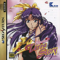 High School Terra Story