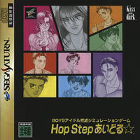 Hop Step Idol