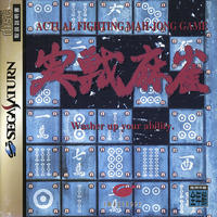 Jissen Mahjong