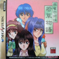 Mahjong 4 Shimai Wakakusa Monogatari