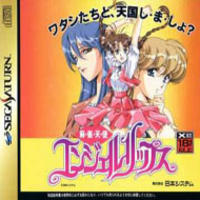 Mahjong Tenshi Angel Lips