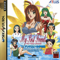 My Best Friends : St. Andrew Jogakuen Hen