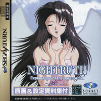 Nightruth : Explanation of the Paranormal - Maria