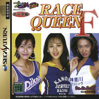 Private Idol Disc : Data-Hen Race Queen F