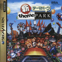 Shin Theme Park