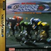 Super Keirin