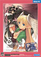 Shining Tears Memorial Collection