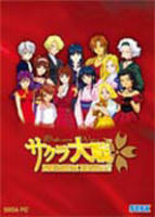 Sakura Taisen Premium Edition