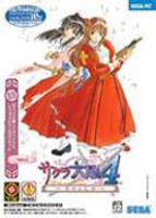 Sakura Taisen 4