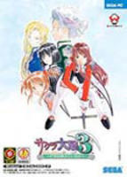 Sakura Taisen 3