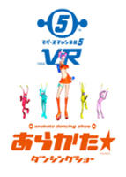 Space Channel 5 VR : Kinda Funky News Flash !