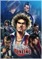 Yakuza Online