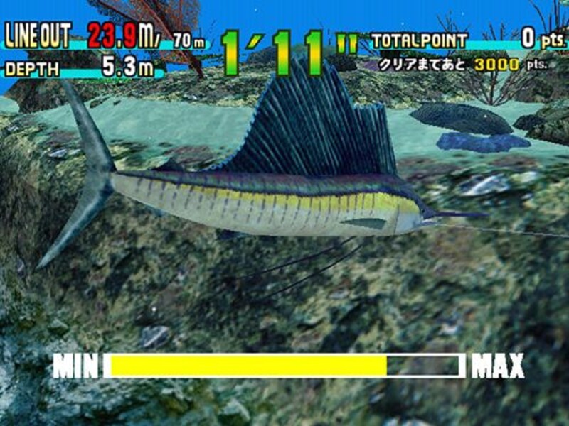 Sega-Marine-Fishing-2.jpg