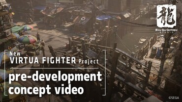 Virtua Fighter New Project alpha footage