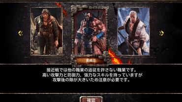 Kingdom-Conquest-3.jpg