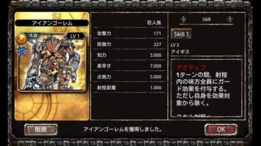 Kingdom-Conquest-7.jpg