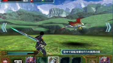 Phantasy-Star-Online-2-es-14.jpg