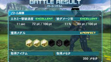 Phantasy-Star-Online-2-es-16.jpg