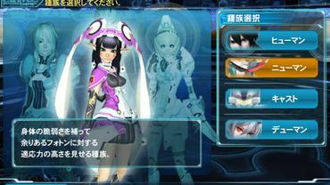 Phantasy-Star-Online-2-es-17.jpg