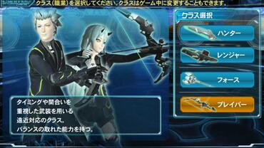 Phantasy-Star-Online-2-es-19.jpg