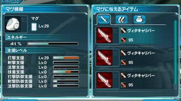 Phantasy-Star-Online-2-es-24.jpg