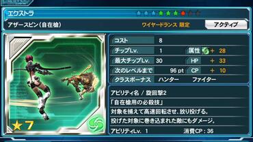 Phantasy-Star-Online-2-es-25.jpg