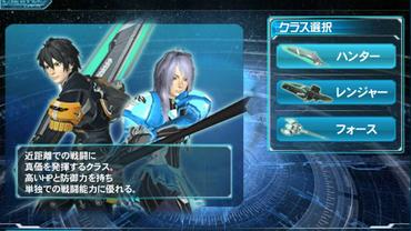 Phantasy-Star-Online-2-es-7.jpg