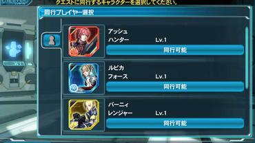 Phantasy-Star-Online-2-es-9.jpg