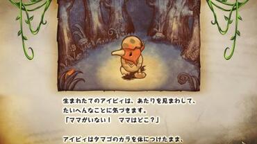 Ivy-the-Kiwi---3.jpg